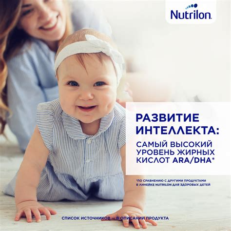 Смесь молочная Nutrilon Premium 1 350г с 0месяцев купить по цене 629 ...