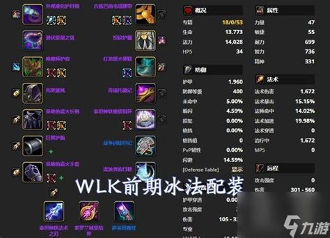 魔兽世界怀旧服WLK戒律牧天赋全解析 掌握WLK版本戒律牧天赋技能 轻松成为游戏高手 魔兽世界怀旧服 九游手机游戏