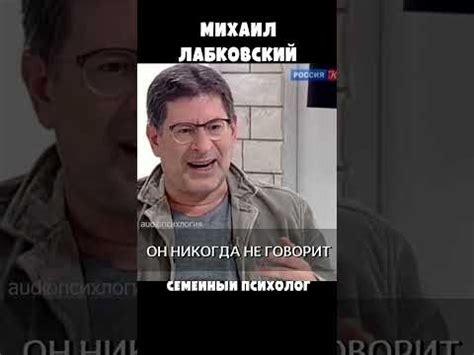 ЛАБКОВСКИЙ 6 ПРАВИЛ НУЖНО ЗНАТЬ!! - YouTube