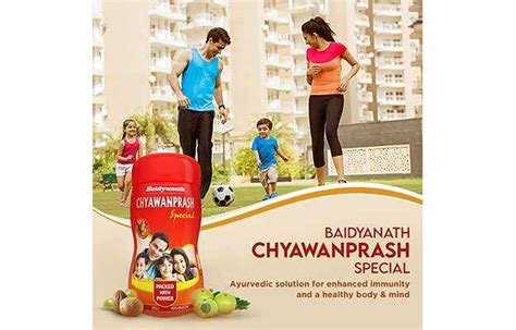 Baidyanath Chyawanprash Special Gm Uses Price Dosage Side