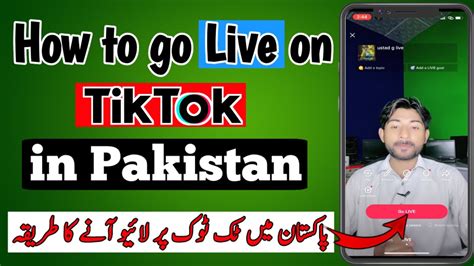 How To Go Live On Tiktok In Pakistan Tiktok Live Open In Pakistan