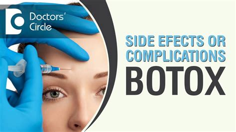 Potential Side Effects Of Botox 2024 - Alysa Ceciley