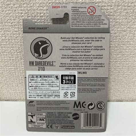 Yahoo オークション Hot Wheels BONE SHAKER HW DAREDEVILS
