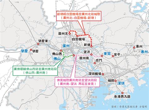 粵三城際線年內竣工 連5市通深港 形成直達的「跨珠江口客運通道」 廣深兩大機場將互通 香港文匯報