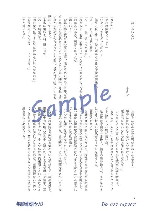 絡まった糸をほどいて 月への寄り道紅月 名探偵コナン 同人誌のとらのあな女子部全年齢向け通販