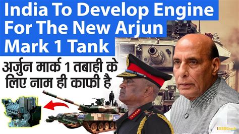 India To Develop Indigenous Engine For New Arjun Tanks DRDO YouTube