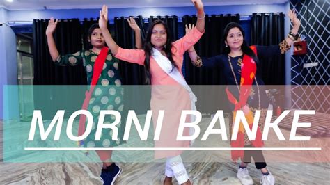 Morni Banke L Wedding Choreography L Simple Dance Steps L Panjabi Song