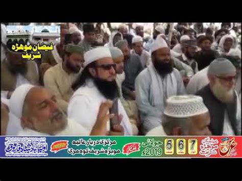 Mohra Shareef Urs Mubarak Pir Aulia Badshah Farooq Dbq