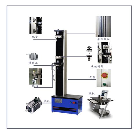 Wdw系列电子式万能试验单臂式 Wdw系列单臂式 电子万能试验机 拉力试验机系列 硬度计 金相设备 拉力试验机 万吉测（烟台）试验仪器有限公司