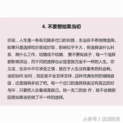 遇事有水平的九個處理方法 每日頭條