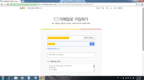 Tutorial วิธีการสมัคร Daum และแฟนคาเฟ่ Got7 วิธีการอัพเลเวล แบบ