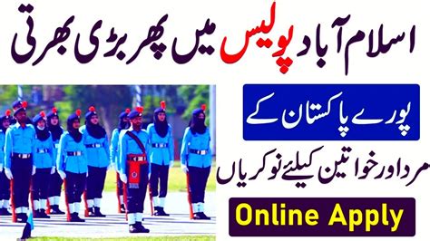 Islamabad Police Jobs Online Apply Lct Police Asi Jobs