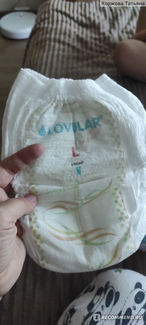 Подгузники-трусики Lovular Солнечная серия - «Лучшие трусики» | отзывы