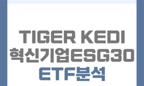 Tiger 차이나전기차solactive Etf 주가 및 전망 분석 네이버 블로그