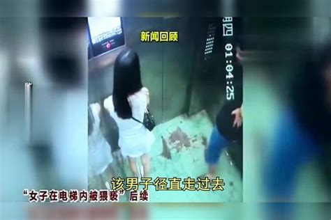 醉酒男子电梯内遇见独身女子后，有多可怕，女孩子要保护好自己啊 独身 女子 电梯