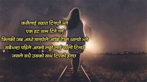 Nepali Man Chune Shayari Emotional Status Nepali Sad Quotes