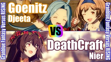 GBVSR 4K Granblue Fantasy Versus Rising Rank Match Goenitz Djeeta