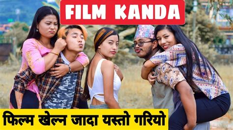 Film Kanda Nepali Comedy Short Film Local Production September 2020 Youtube