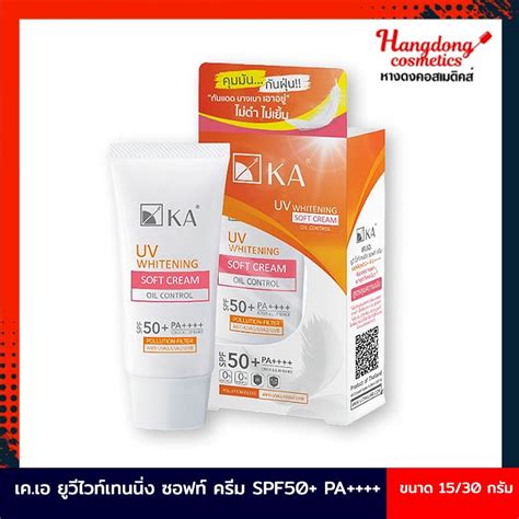 Ka Uv Whitening Spf Pa