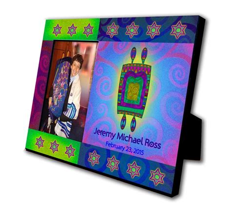 Personalized Bar Mitzvah Photo Frame Judaica Home Decor Etsy