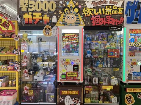 ★〈アラカルト3000円ガチャ〉のご紹介です！★ お宝中古市場 鶴岡店