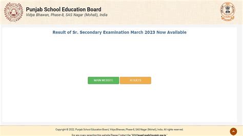 Punjab Board 10th Result 2023 Live Updates पंजाब बोर्ड