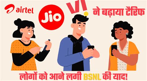 Mukesh Ambani Reliance Jio Made Tariff Expensive So People Told It