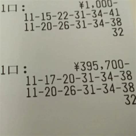 👑🎯☆じゅんや☆ロト6第1677回高額当選者🎯👑 On Twitter もう！1度！！ みずほ銀行へ🎯 本当に行きたいです！😢♥ 皆様もロト6！高額当選当たりますように！🎯 O