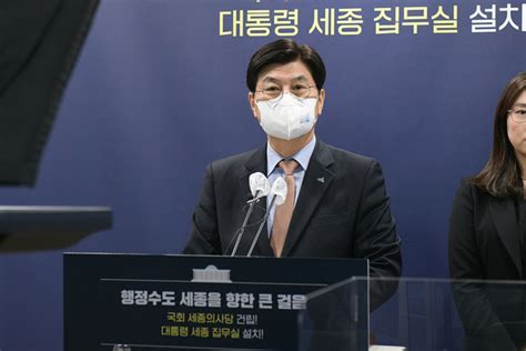 이춘희 세종시장 윤석열 당선인에 축하메시지