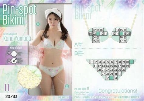 駿河屋 Pin spot BIKINI 11 ピンスポビキニカード B ビキニ ボトム フロント 33 山田かな 山田かな