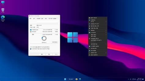 윈도우 포럼 설치 사용기 Windows 11 Pro 22H2 CustomOS와로 간단설치샷