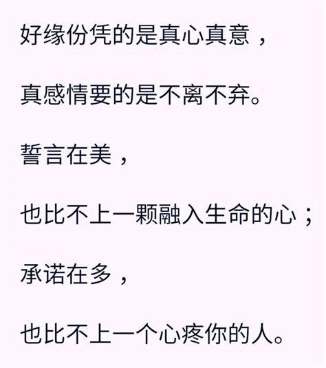 一生之中，有人懂你牽掛你，就是幸福，珍惜愛你的人會幸福一輩子 每日頭條