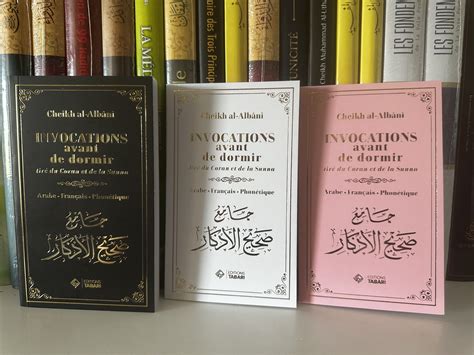 Invocations Avant De Dormir Cheikh Albani Librairie Islamique