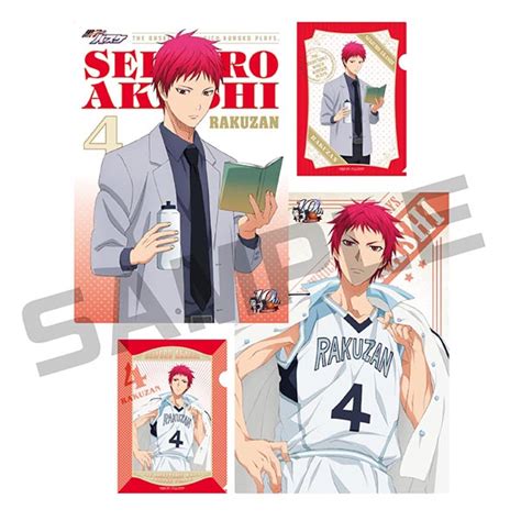 【限定】kurobas Official Store アニメ10周年記念 クリアファイルセット7 赤司 征十郎 公式通販｜ムービック（movic）