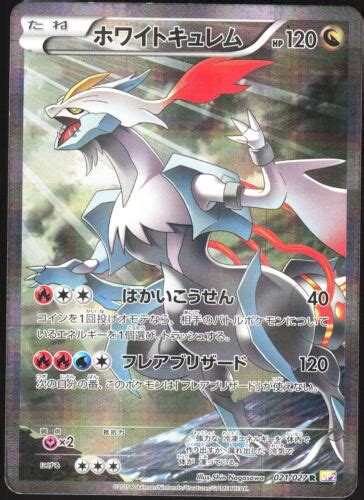 WHITE KYUREM 021 027 CP2 LEGENDARY SHINE POKEMON JAPANESE RARE 2015 EBay