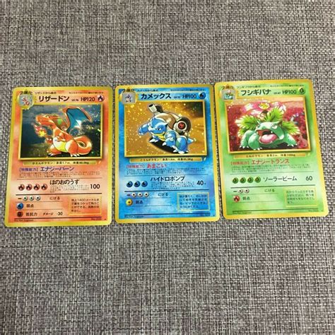 Charizard Venusaur Blastoise Holo Cd Promo Pokemon Card Japanese