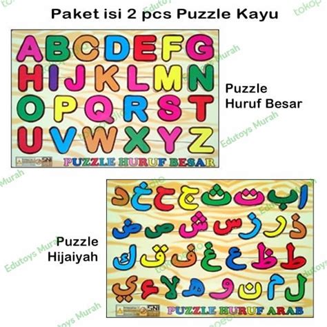 Jual MAINAN EDUKASI ANAK PUZZLE KAYU HURUF BESAR DAN HIJAIYAH Shopee