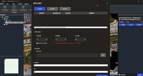 如何实现倾斜摄影三维模型osgb格式转换3dtiles格式的模型轻量化和格式转换一体化处理？ 3d探路人 博客园