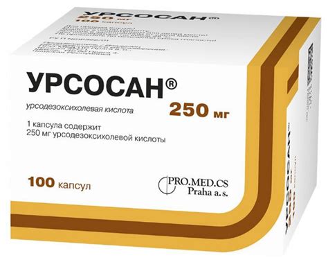 Препарат урсодезоксихолевая кислота цена в аптеках новочеркасска ...