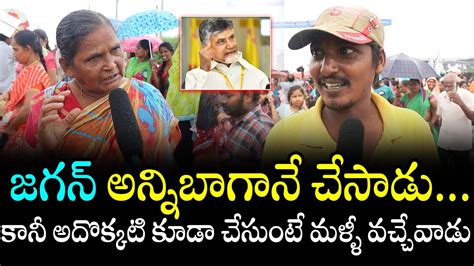 Women Sensational Comments On Chandrababu Pawan Kalyan L Ap Next Cm