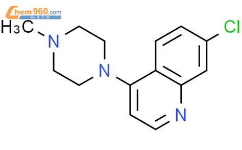 84594 63 8 7 Chloro 4 4 methylpiperazin 1 yl quinoline化学式结构式分子式mol