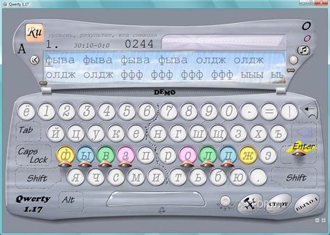 Qwerty - скачать бесплатно Qwerty 1.19.17.3