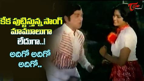 Anr And Jayasudha Full Energetic Song Adigo Adigo Song Raaga Deepam