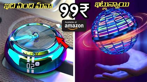 10 Coolest Gadgets Available On Amazon And Online Gadgets Under Rs100