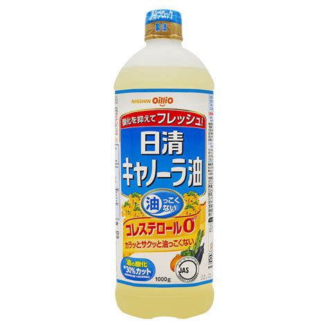 日本日清奥利友低芥酸菜籽油原装进口日式厨房调味料理菜油1l包邮虎窝淘