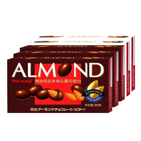 Meiji Chocolate Meiji Macadamia Almond Sandwich Chocolate 58g5 Boxes