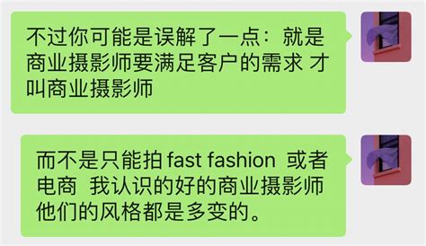 重光eth On Twitter 从一直以来听品牌说你的风格有点“艺术” 而拒绝到人生第一次被人（rmit服装系的学生）嫌弃风格商业。我