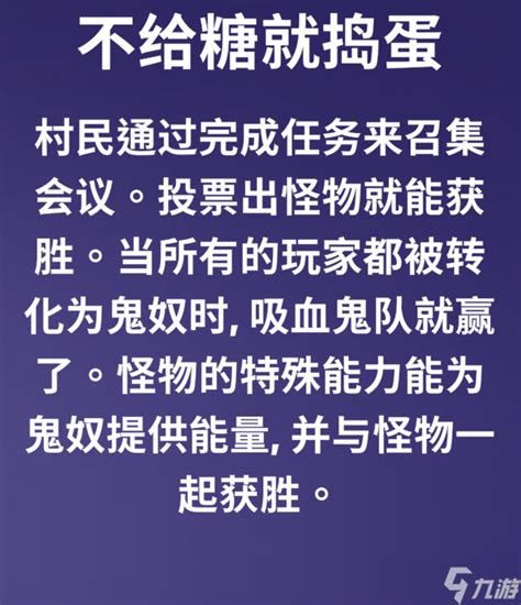 《鹅鸭杀》游戏规则介绍 鹅鸭杀规则是什么 九游手机游戏