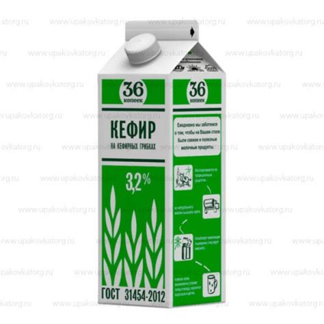 Тетра Пак для кефира с гребешком 0,5 - 1,5 л купить на сайте УпаковкаТорг