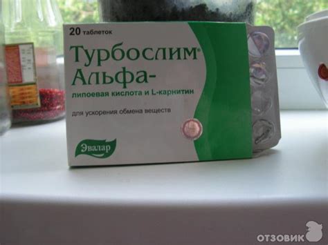 Какие Таблетки Пить Чтобы Сбросить Вес — Похудение Диета Правильное Питание
